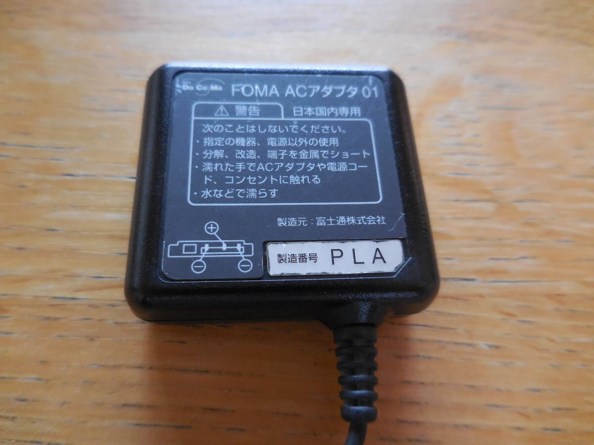 ドコモ ACアダプタ01 充電器 中古品_画像2