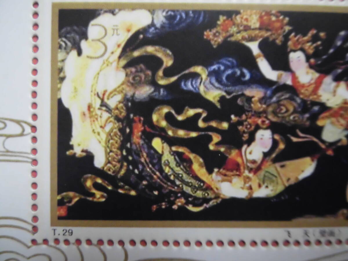 中国切手:T29M 工藝美術 シートコレクション整理 未鑑定品J574の画像2