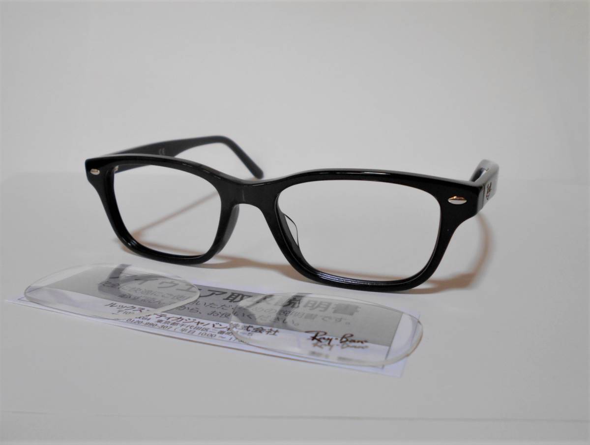 正規品/即決/レイバン RX5345D-2000黒ぶち/老眼鏡セット/老眼度数+2.50/少々難