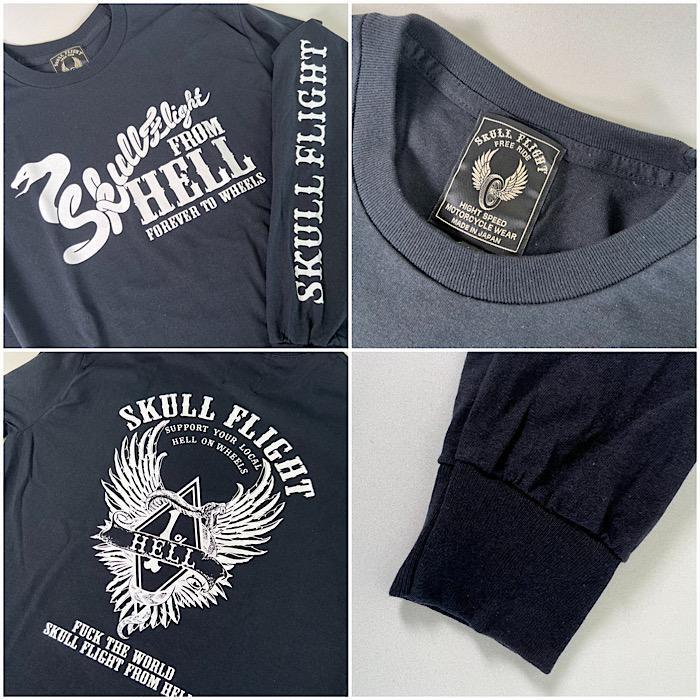 Lサイズ SKULL FLIGHT スカルフライト ロングスリーブTシャツ スネーク ウイング ブラック アメカジ ロンT ロングTシャツ 黒_画像2