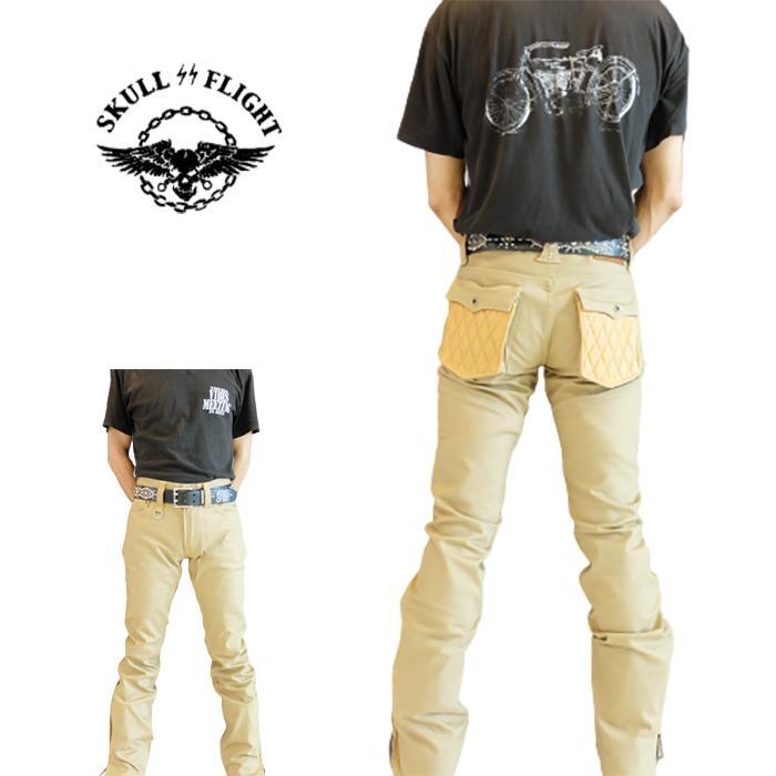 W36　SKULL FLIGHT　SS PANTS　Type２　ストレッチレザーポケットブーツカット（ベージュ）_画像1