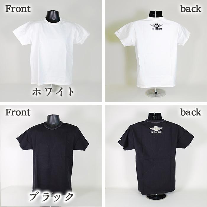 XXLホワイト　THE FLAT HEAD/フラットヘッド 半袖Tシャツ SMALL FLYING WHEEL 3本針の1本外し Tシャツ FN-THC-003/綿100％