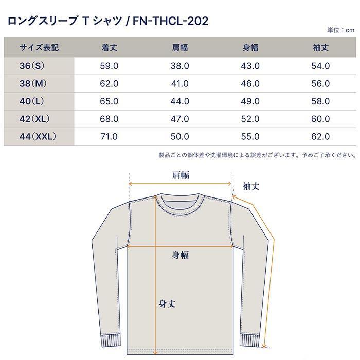 Lホワイト　THE FLAT HEAD　ロングスリーブTシャツ FN-THCL-202 ブラック ホワイト コットン100％ 日本製 ロンT 長袖