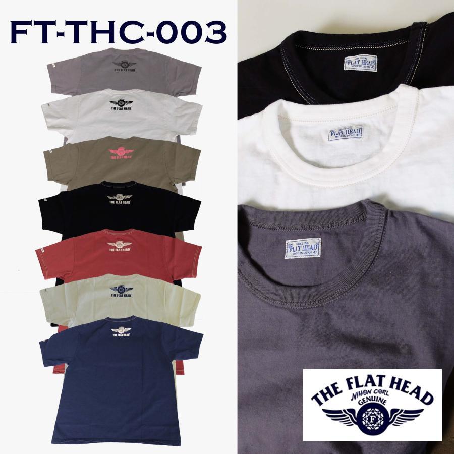 XLライトレッド　THE FLAT HEAD/フラットヘッド 半袖Tシャツ SMALL FLYING WHEEL 3本針の1本外し Tシャツ FN-THC-003/綿100％_画像1