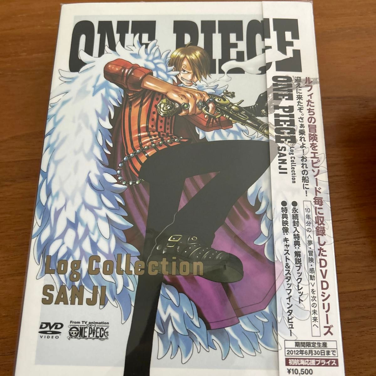 未開封新品 ONE PIECE （ワンピース） DVD-BOX （4枚組） Log Collection“SANJI 初回限定