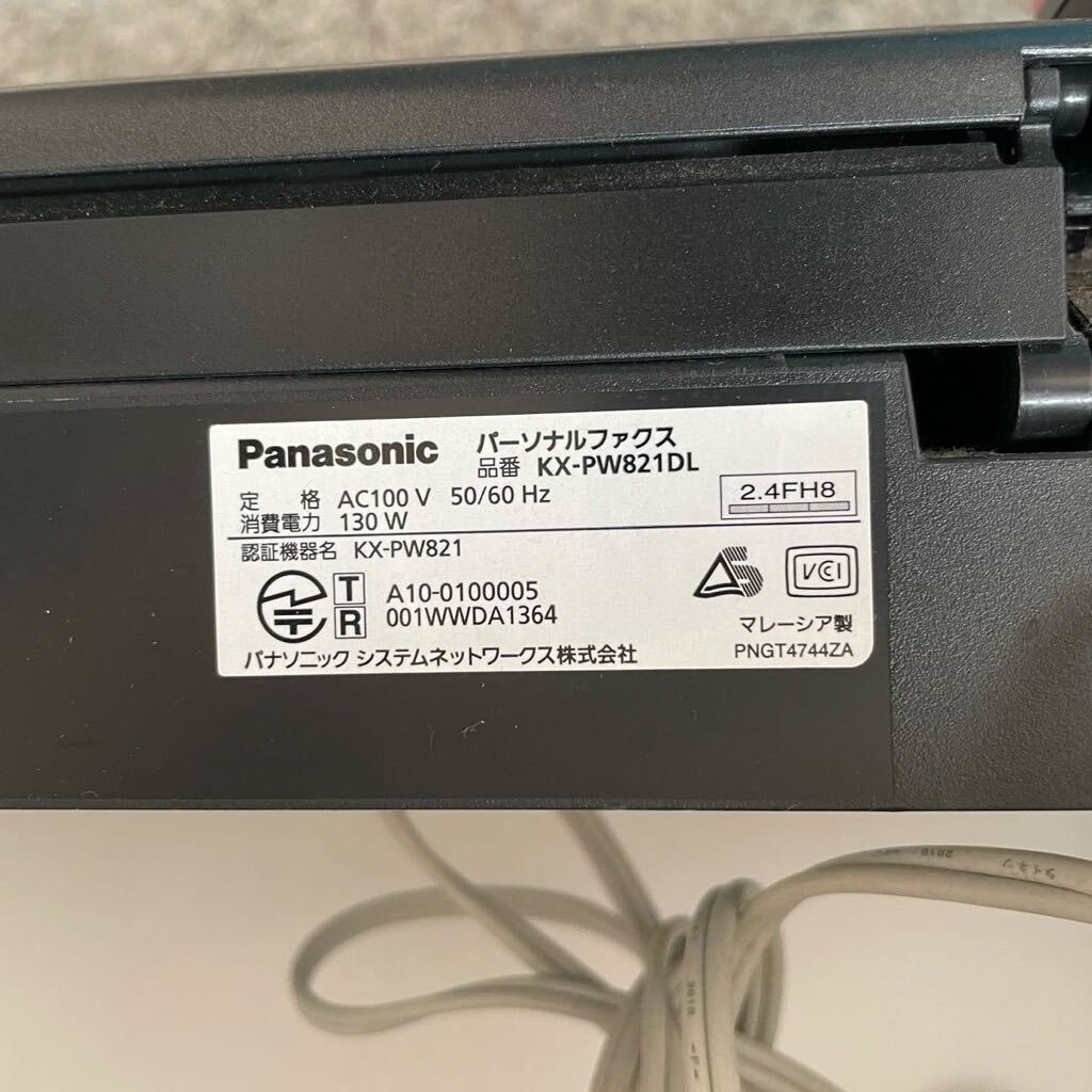 Panasonic パナソニック おたっくす KX-PW821_画像2
