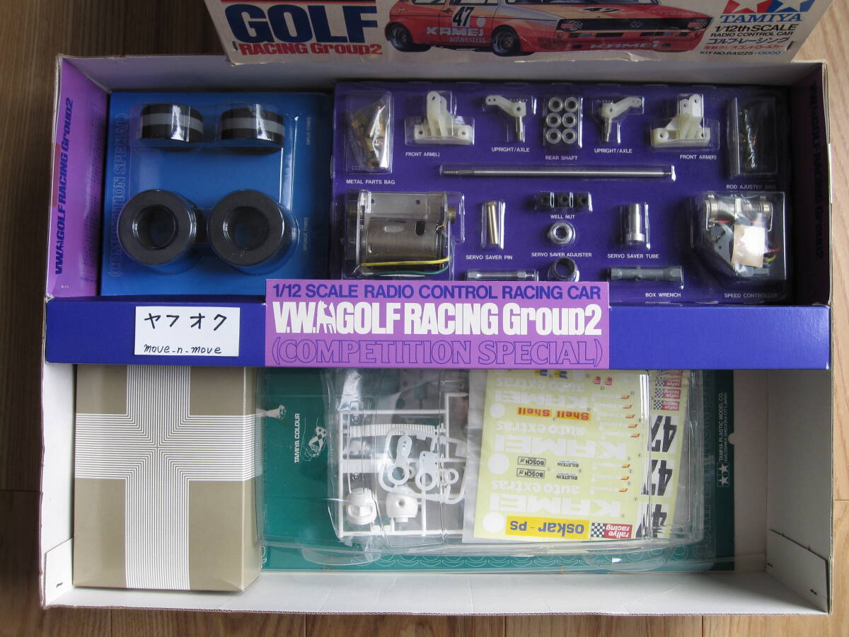 絶版　TAMIYA 1/12RC V.W. GOLF RACING GR.2 ゴルフ レーシング CS 未開封未組立！_画像3