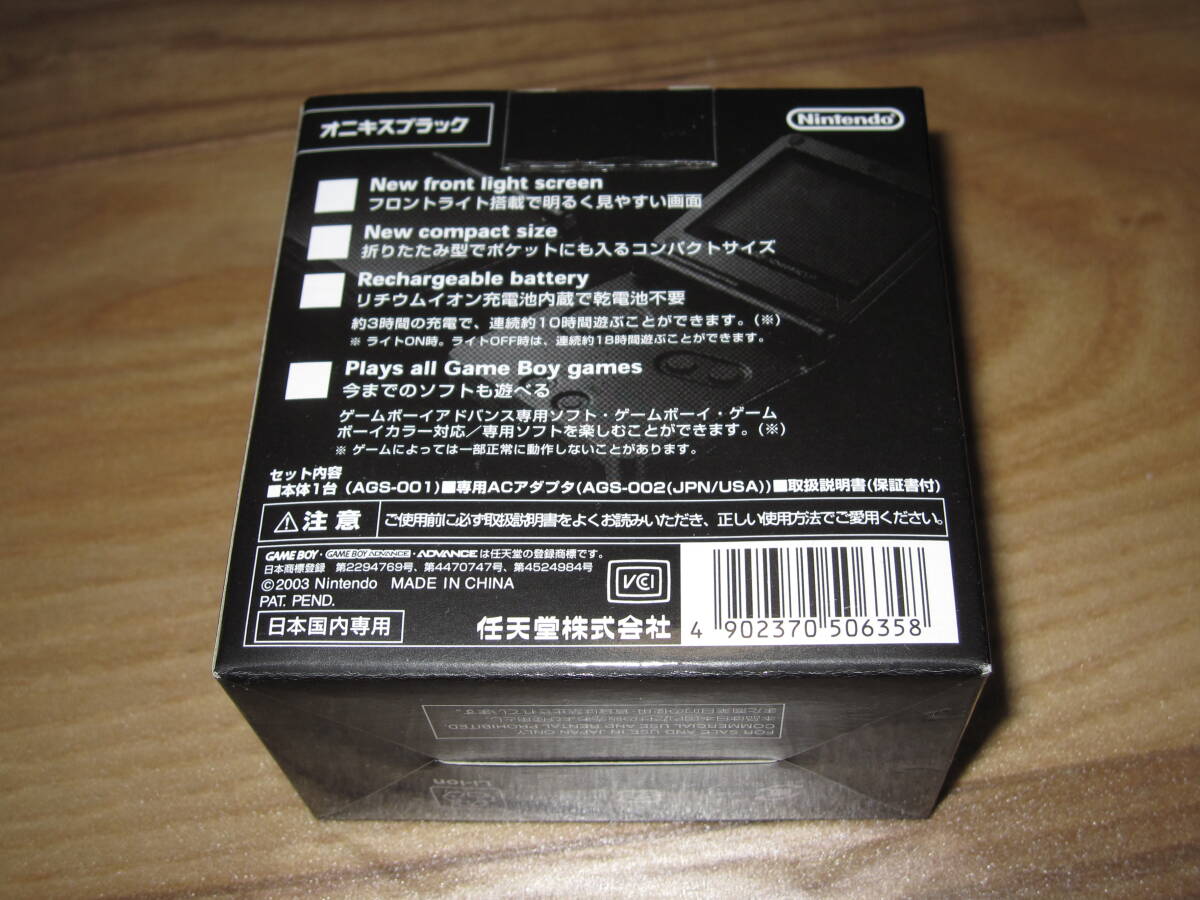 Nintendo Game Boy Advance SP оникс черный стандартный товар производство конец товар не использовался хранение товар!