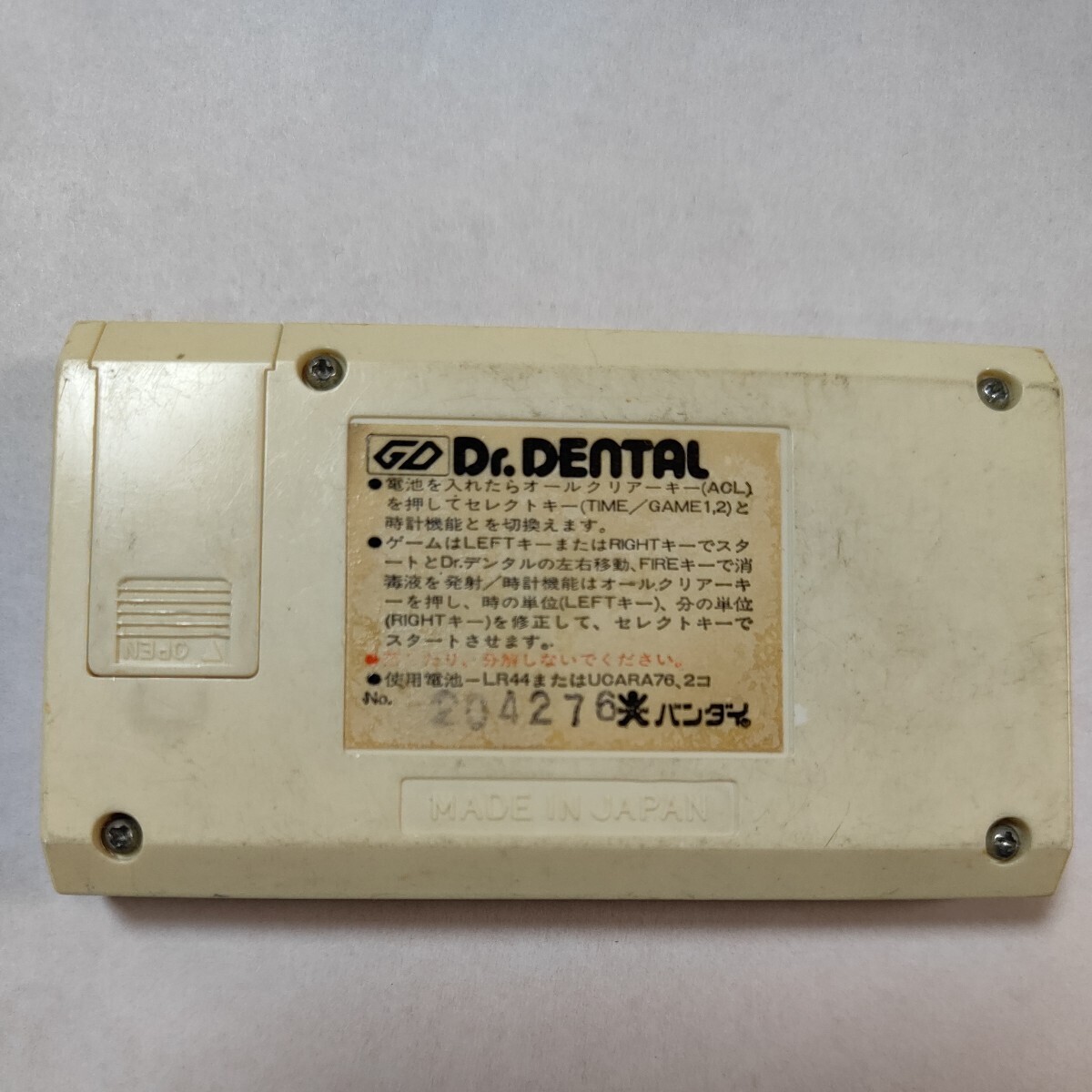 P06 [ operation possibility ] Game & Watch dokta- dental Dr. Dental Bandai Game & Watch BANDAI GAME game machine Showa Retro used 
