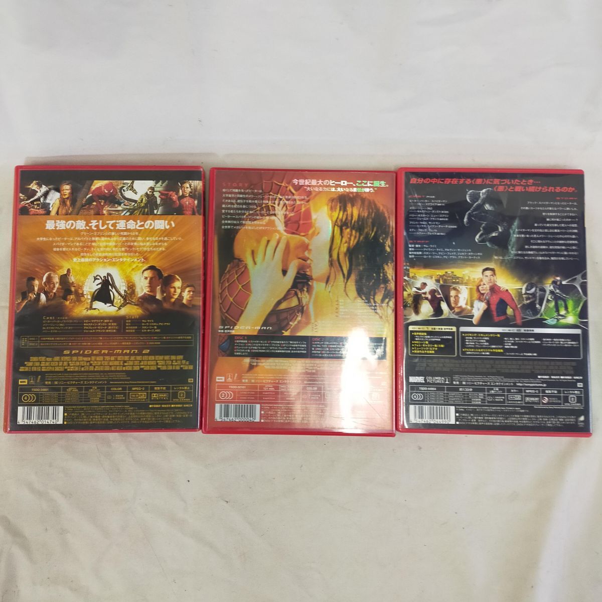 AO_12A_0189_4547462005847 スパイダーマン１.２.３巻 DVD３枚組_画像2