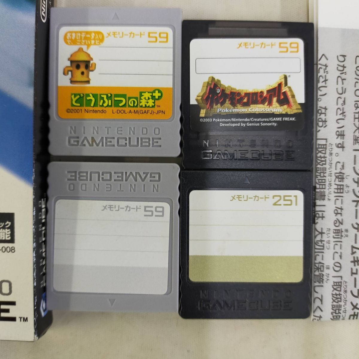 P11 GC 純正メモリーカード59×3個 251×1個 4個セット ニンテンドーゲームキューブ NintendoGameCube 任天堂 周辺機器_画像2