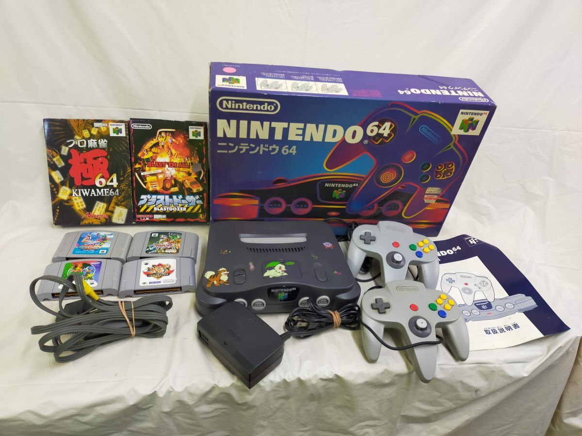 [ out box attaching nintendo 64] operation possibility Nintendo64 body NUS-001 13 point game machine retro dual hero z Pro mah-jong ultimate 64 Pokemon Stadium 