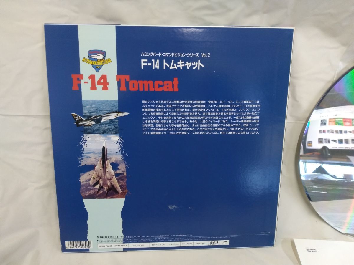 FG800 バトルフォース・コレクション-F-14 トムキャット LD／レーザーディスク 4988025006060_画像3