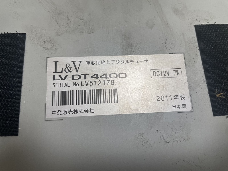 地デジチューナー　テレビ L&V LV-DT4400（コムテック WGA8000）　格安売り切りにて　_画像4