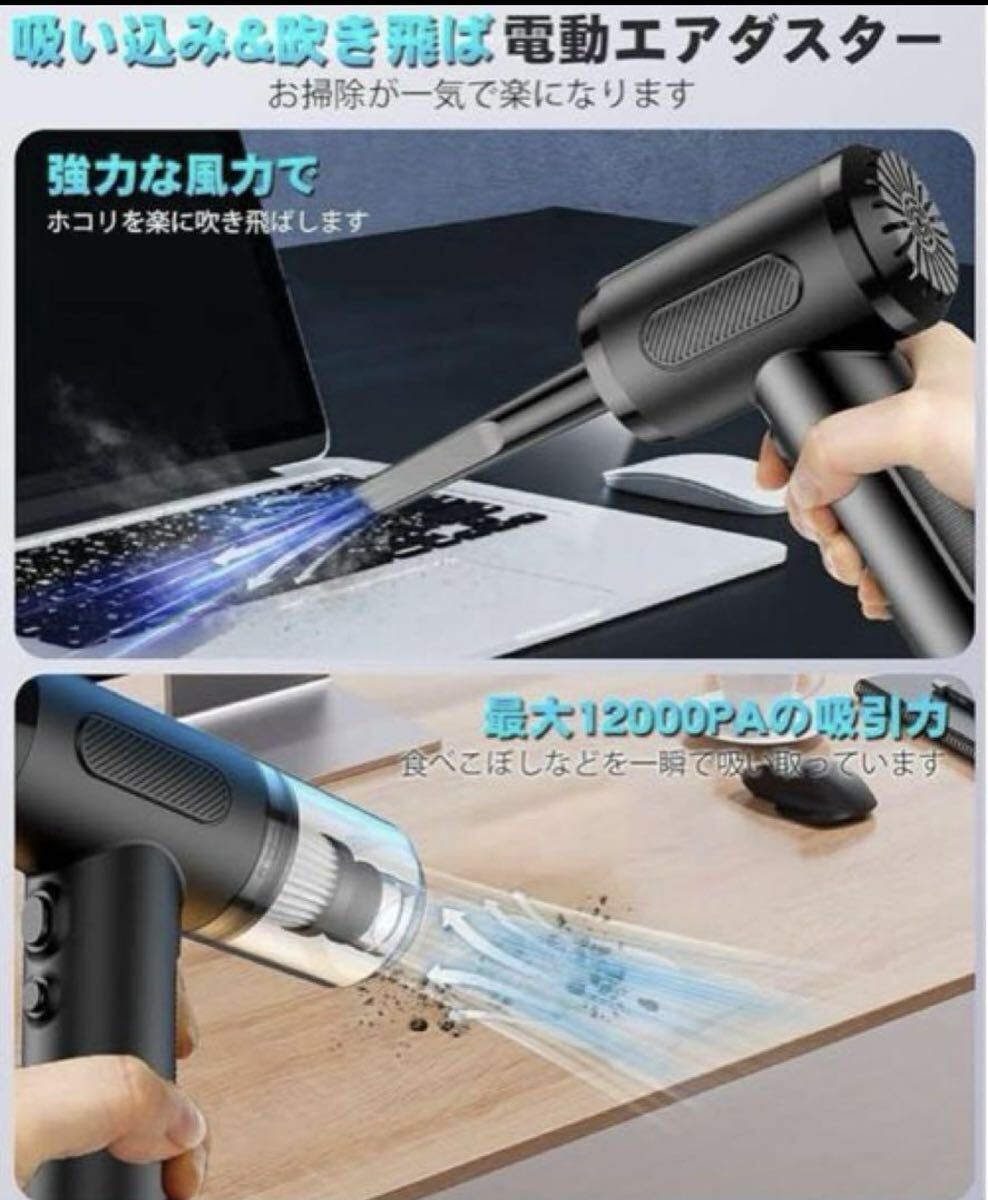  great special price!! air duster electric rechargeable handy cleaner LED light powerful new goods 
