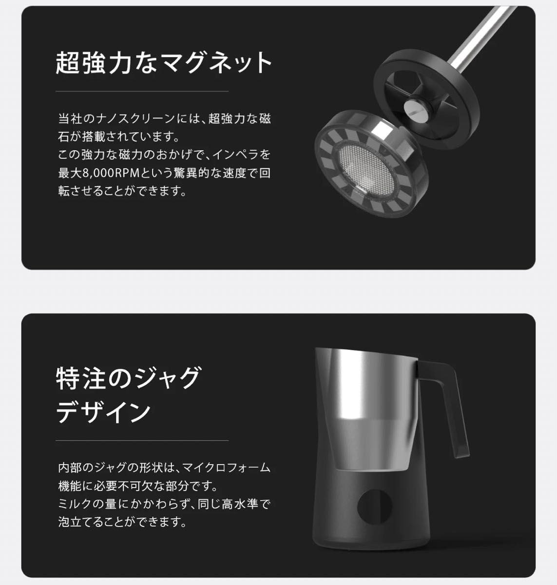 【新品】ナノフォーマー プロ NanoFoamerPro Subminimal ミルクフォーマー ラテアート バリスタ バッテリー 【新品】ナノフォーマー プロ NanoFoamerPro Subminimal ミルクフォーマー ラテアート バリスタ バッテリー