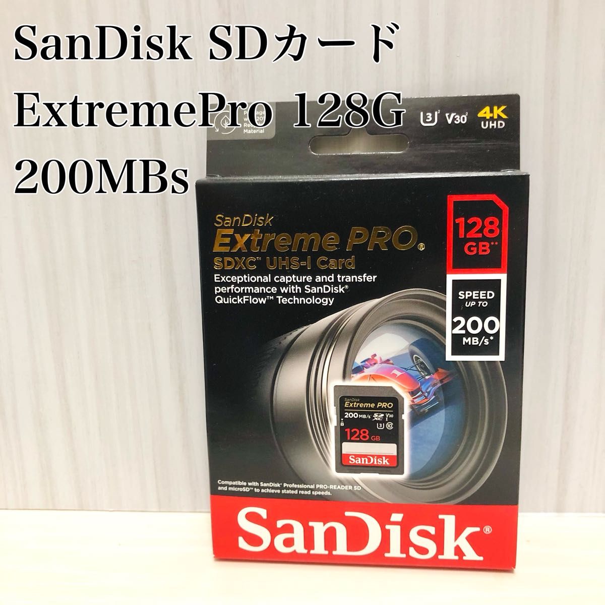 【新品・未開封】 SanDisk SDカード Extreme Pro 128G SDXCカード サンディスク 4K UHD対応 