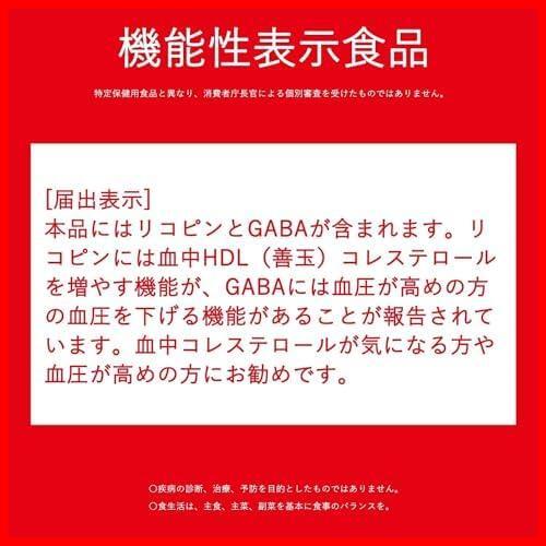 【.限定】カゴメ トマトジュース 食塩無添加 200ml×30本 フル段ボール サポべジ 無塩の画像10