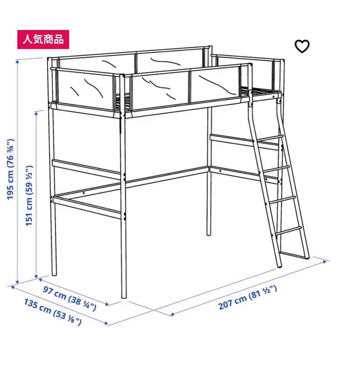 ☆引き取り限定☆売り切り☆IKEA イケア ロフトベットフレーム　ホワイト／ライトグレー_画像2