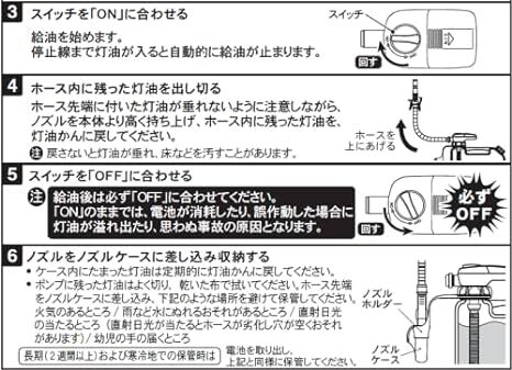 工進(KOSHIN) 乾電池式 タンク 直付け 灯油 ポンプ EP-304F 自動停止 単三電池 4本 使用 ストーブ 給油_画像3