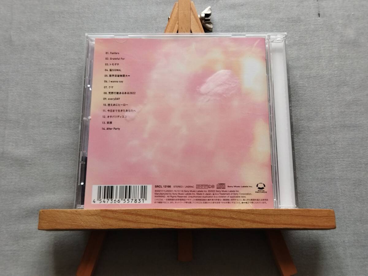 4308a 即決有 中古 1CD通常盤/帯付き SKYPEACE 『Grateful For』 スカイピース YouTuber 22年4thアルバム 初回トレカ無_画像3