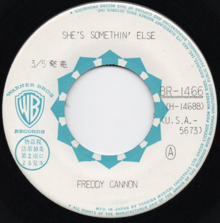 貴重盤・ガリ刷り・見本盤 / フレディ・キャノン / あの娘はゴキゲン (Japan Vinyl シングル EP) 白プロモ / Freddy Cannon / ロカビリー_画像1