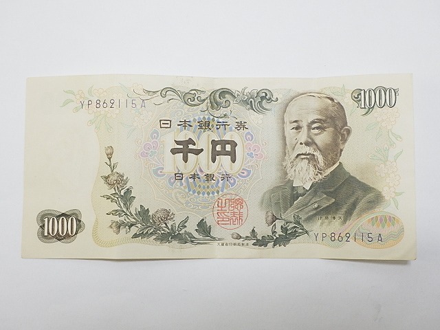 ★古銭 旧紙幣 記念硬貨 3100円分まとめ★ G148 伊藤博文 岩倉具視 つくばEXPO’85 内閣制度百年 御在位五十年_画像2