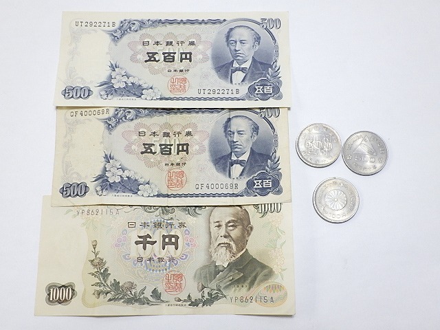 ★古銭 旧紙幣 記念硬貨 3100円分まとめ★ G148 伊藤博文 岩倉具視 つくばEXPO’85 内閣制度百年 御在位五十年_画像1