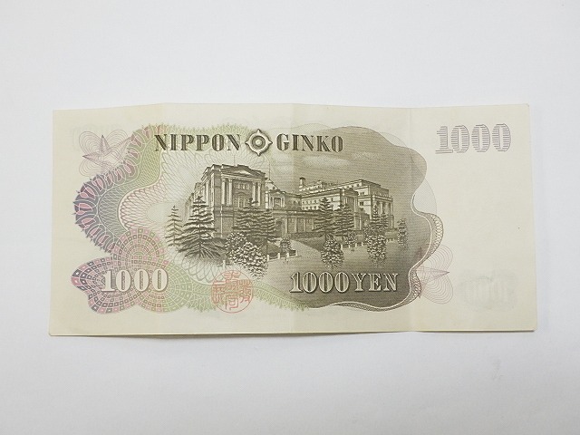 ★古銭 旧紙幣 記念硬貨 3100円分まとめ★ G148 伊藤博文 岩倉具視 つくばEXPO’85 内閣制度百年 御在位五十年_画像3