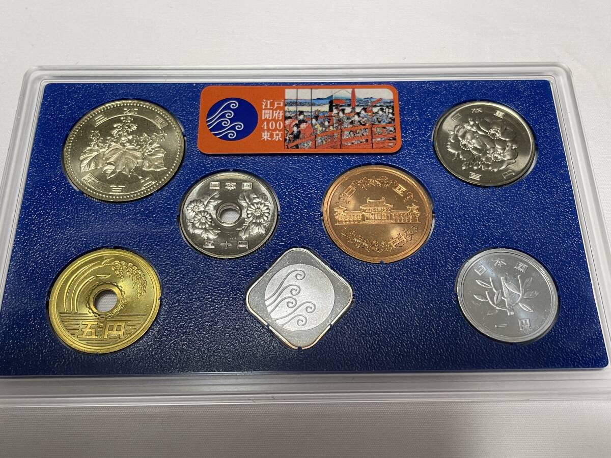 2003年（平成15年）　江戸開府400年記念　プルーフ貨幣セット　ミントセットの2点セット　_画像7