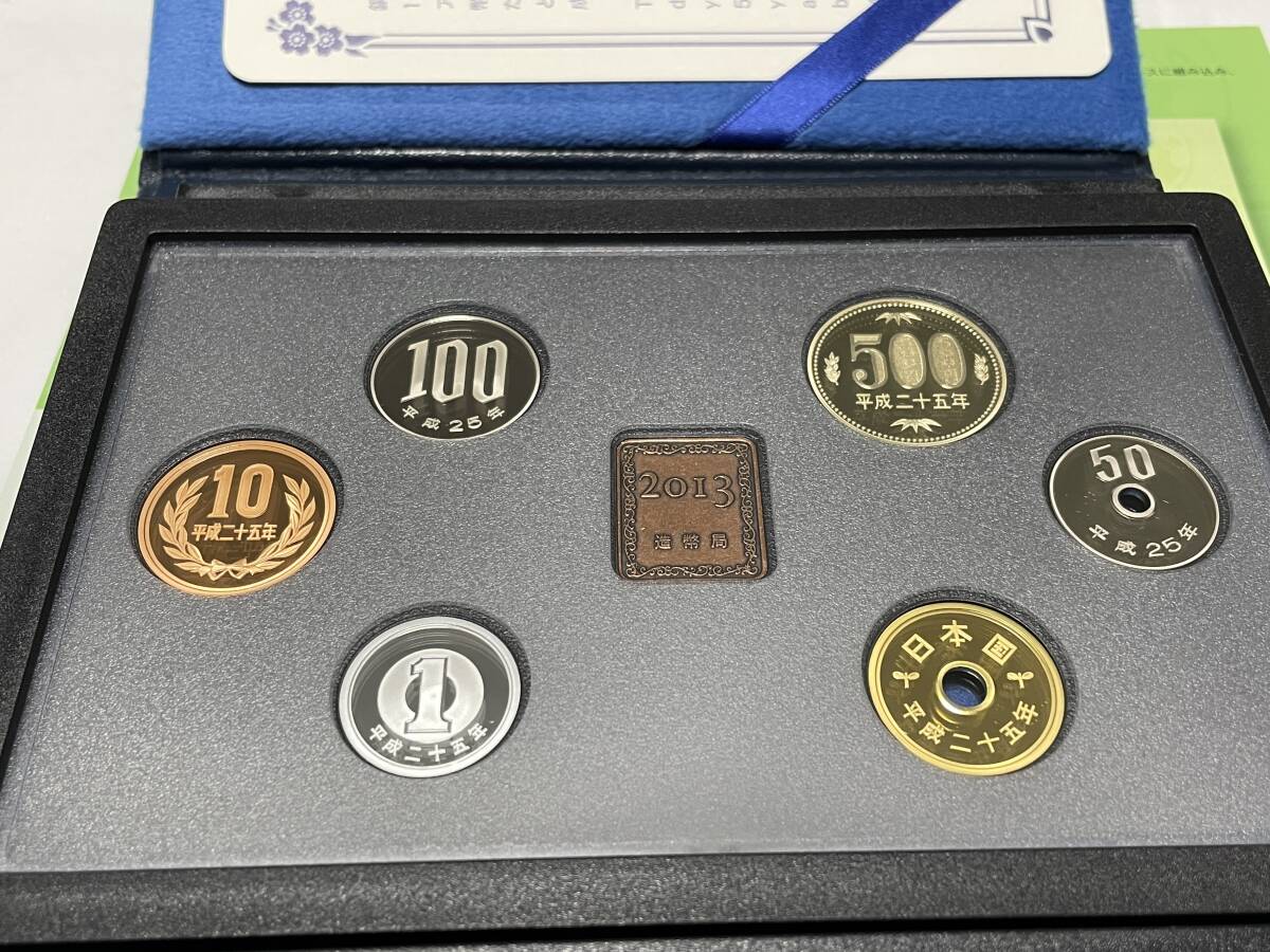 通常プルーフ貨幣セット 大特年　2013年（平成25年）銘板有・無のペアー2点 まとめ リーフレット付き　記念硬貨 _画像6