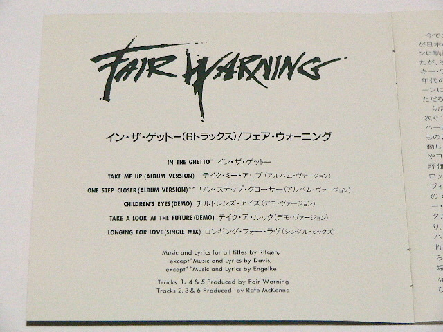 FAIR WARNING / IN THE GHETTO // CD フェア ウォーニング_画像3