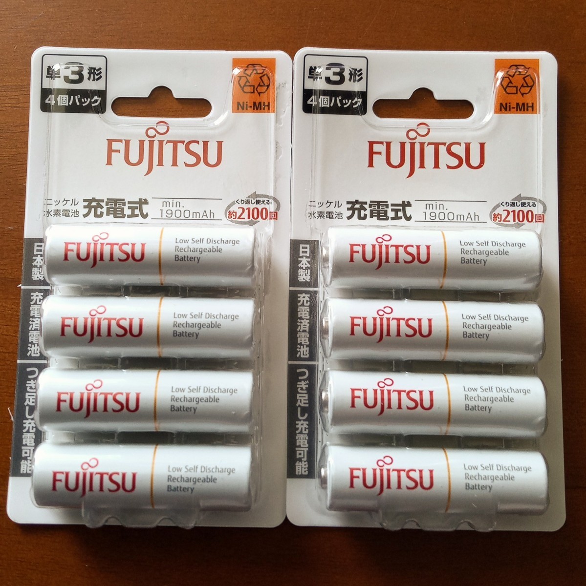 富士通 日本製 単3 ニッケル水素充電池 min.1900mAh 4本組 2パック eneloop エネループ互換 HR-3UTC(4B) 単三 FDK 未開封新品 AA_画像1