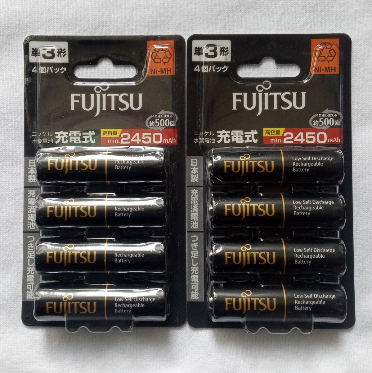  Fujitsu single 3 shape nickel water element rechargeable battery height capacity high-end model min.2450mAh 4 pcs set ×2 Eneloop eneloop pro interchangeable HR-3UTHC(4B) unopened new goods 