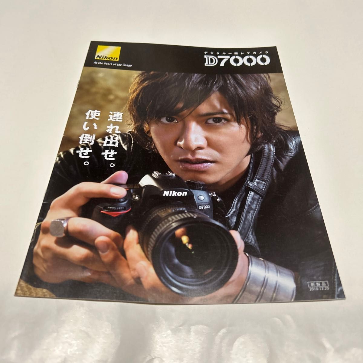 カタログ  Nikon D7000 木村拓哉 2010/12 P15