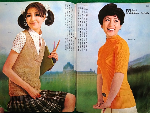 手芸の友　1969年5月号　スモック刺しゅう特集号　初夏のサマーヤーン■昭和 レトロ　表紙 九重佑三子_画像8