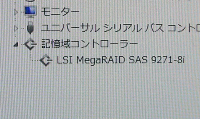 cs14 LSI MegaRAID SAS 9271-8i 1GB RAID Controller PCIeの画像6