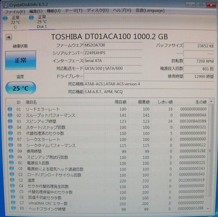 bk14 TOSHIBA DT01ACA100 1TB 7200rpm SATA 即決_画像4