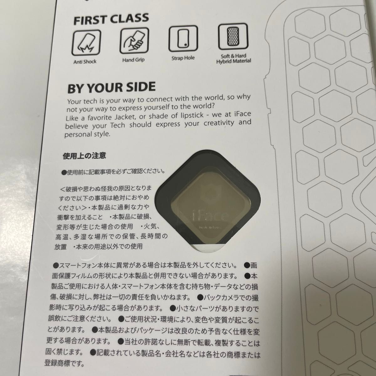 BTS TinyTan  スマホケース　iFace iPhone12 12pro タイニータン