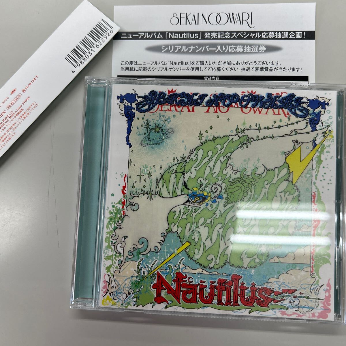 通常盤 SEKAI NO OWARI CD/Nautilus 24/3/13発売 _画像3