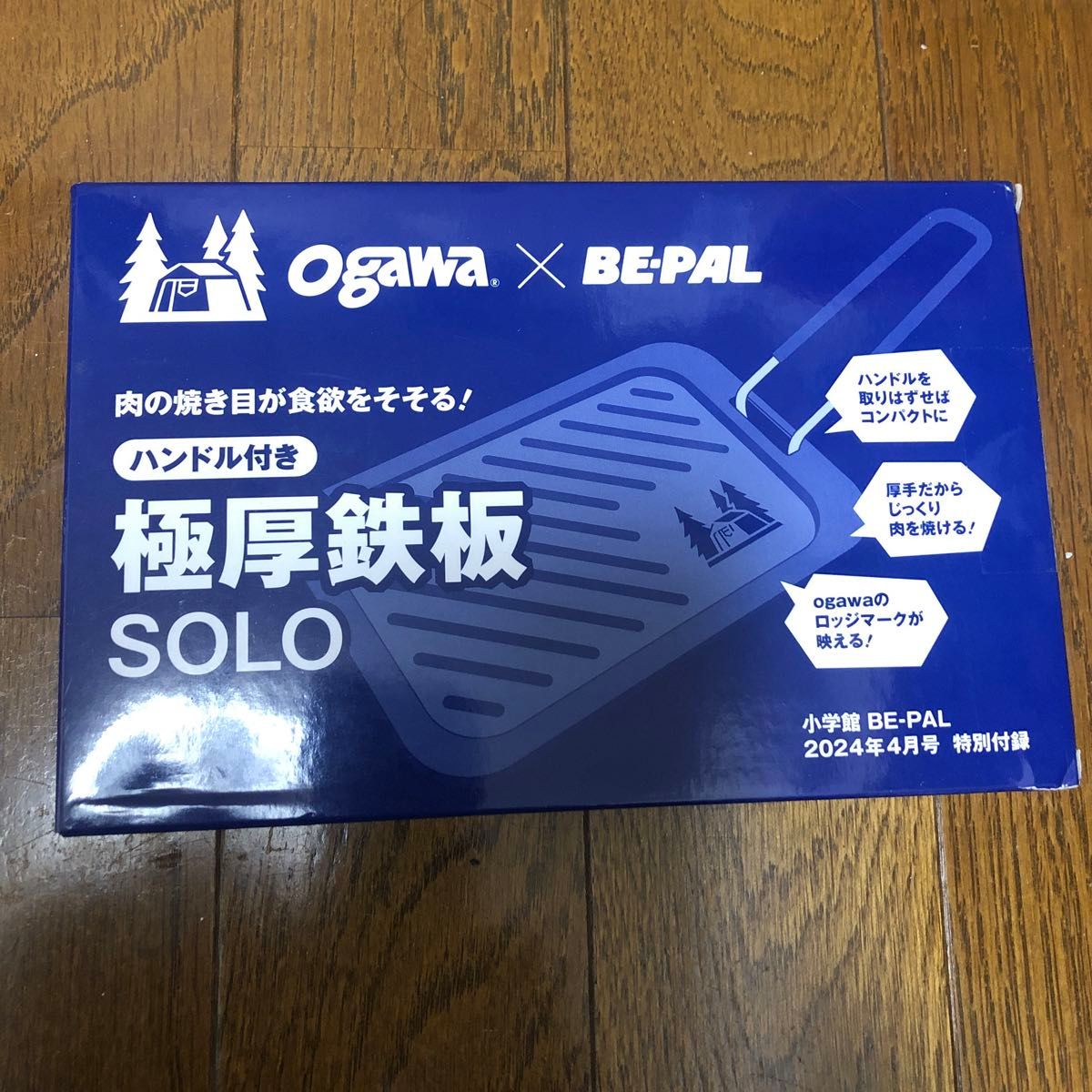 今週末まで　手数料無料価格　ビーパル　BEPAL ogawa 極厚鉄板SOLO