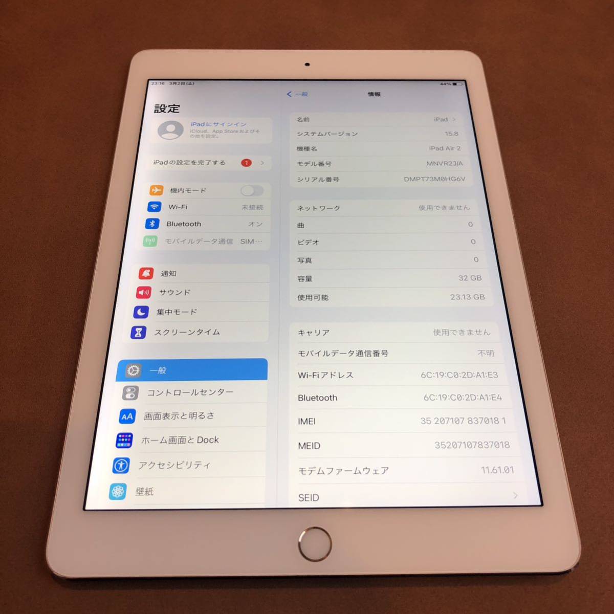 6792 電池良好 iPad Air2 第2世代 128GB au A1567 - iPad本体