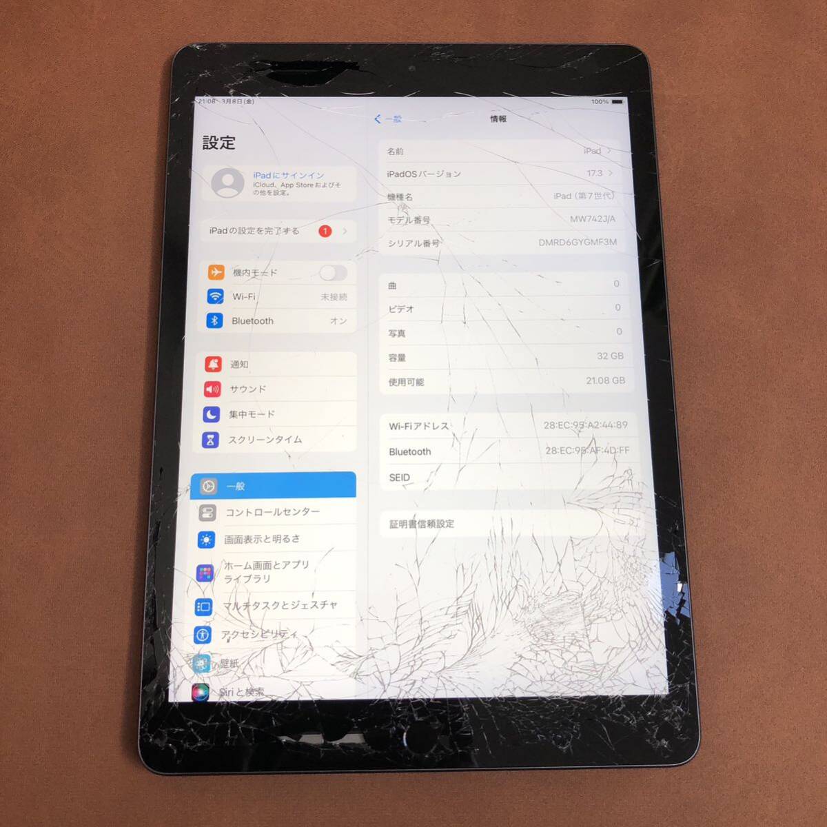 7304 電池最良好 iPad7 第7世代 32GB WIFIモデル