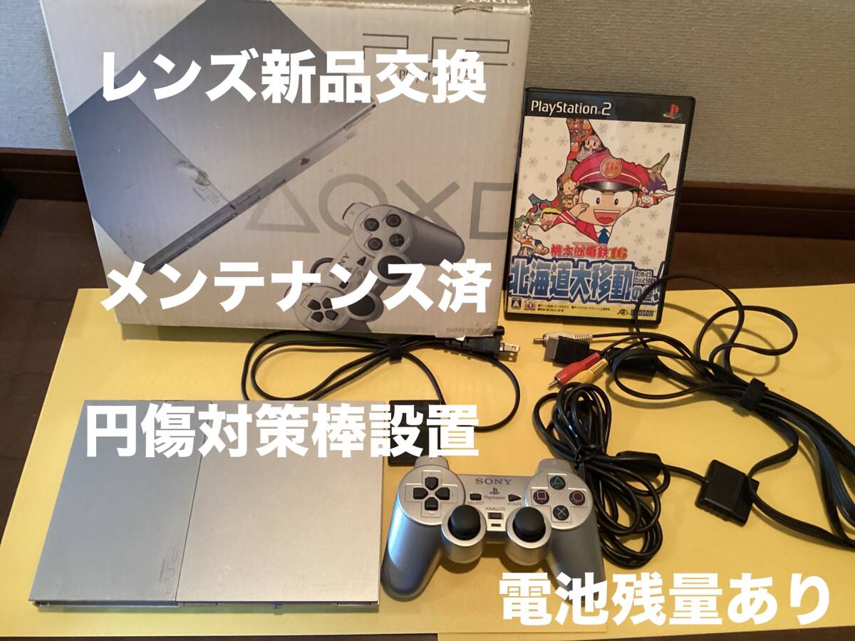 海外もzen. レンズ新品交換　PlayStation2 SCPH-90000 セット　箱　中箱付　67