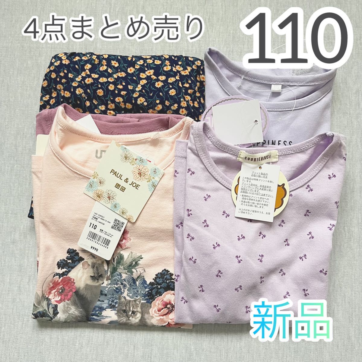 ※ 内容変更※ 新品　110 女の子　ガール　女子　まとめ売り　半袖　ワンピース　春服　夏服　スカート　トップス　tシャツ