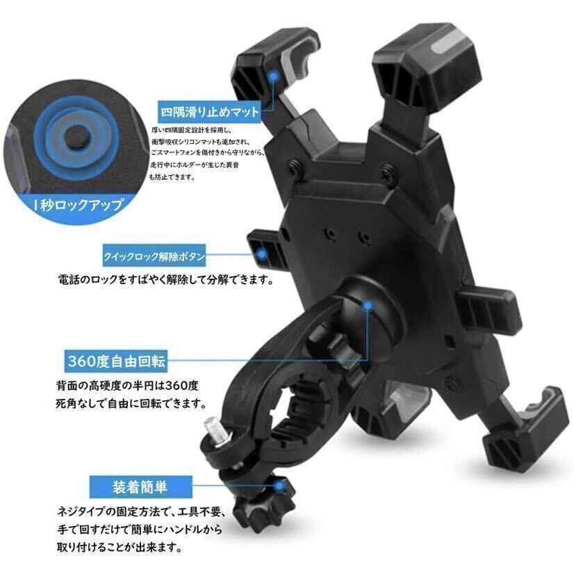 新品・未使用 自転車スマホスタンド スマホ ホルダー バイク スマホ固定 レッド_画像2