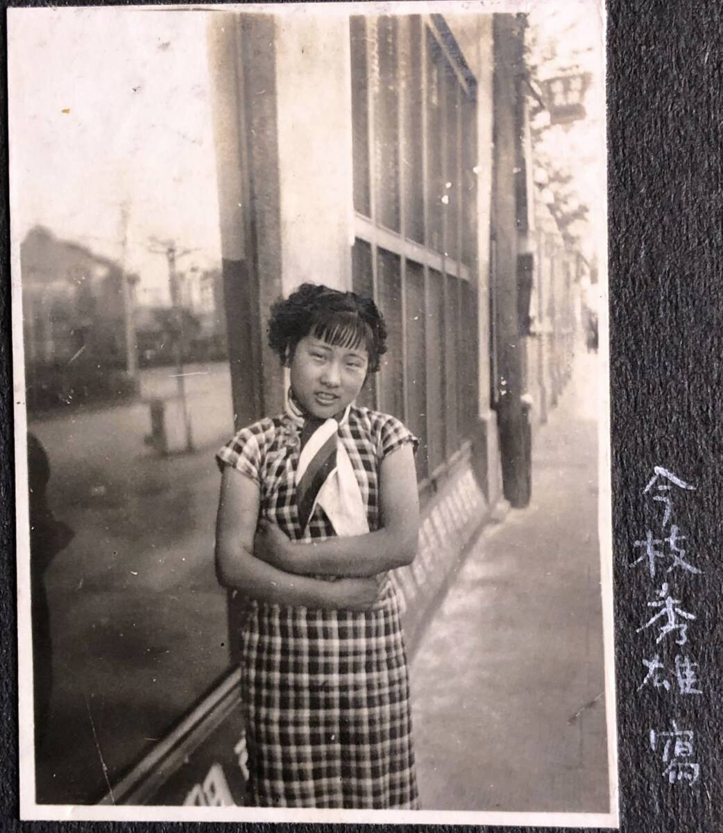 1937～38年 南京 鎮江 写真 約842枚 支那 姑娘日本中国古写真絵葉書掛軸満州戦前古本切手外国家庭航海戦争アルバム鉄瓶茶道具カメラ 中国画の画像2