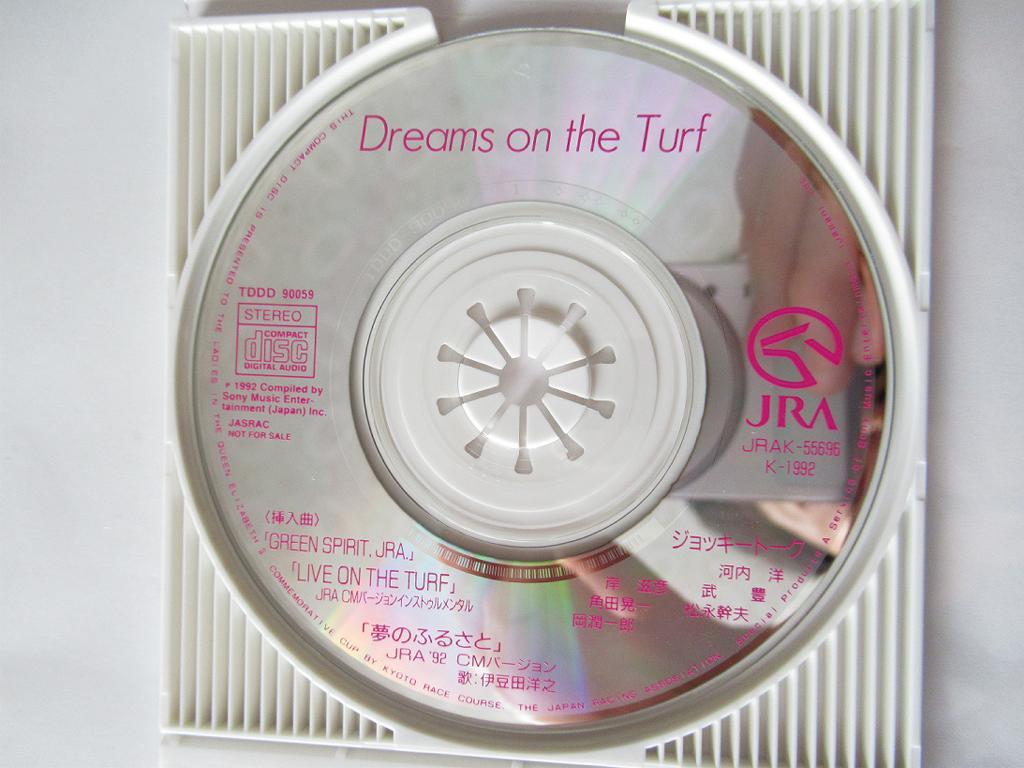 ●CD「Dreams on the Turf」ジョッキートーク（ 河内洋、武豊、松永幹夫、岸滋彦、角田晃一、岡潤一郎）、「夢のふるさと」（伊豆田洋之）_画像5