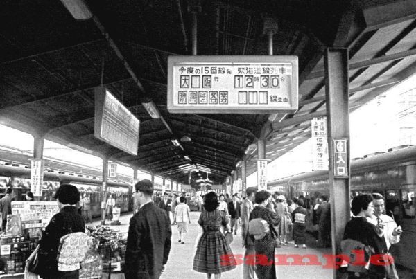 特別急行『はと』発車案内 東京駅15番線ホーム 昭和35年 KG判_画像1