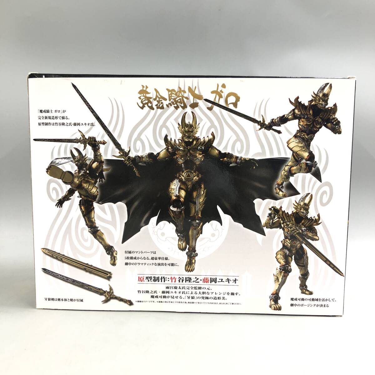 ★E03408/BANDAI バンダイ/フィギュア/黄金騎士ガロ/魔戒可動/冴島鋼牙_画像2